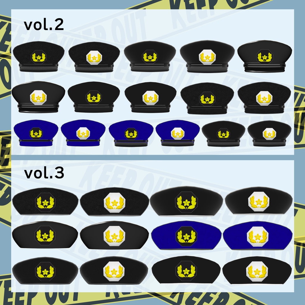 PoliceCap / 警察帽子
