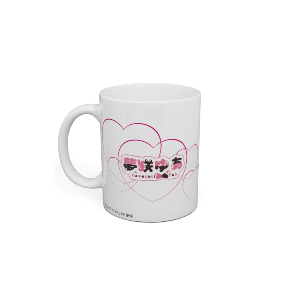 夢咲ゆあ オリジナルマグカップ