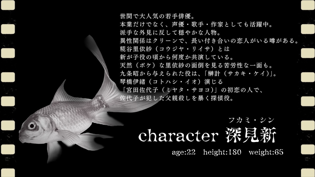 プルートニオンの忘却【マーダーミステリー】