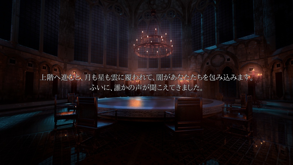 トラストストーリー~女神の塔と偽りのペルソナ~【マーダーミステリー】