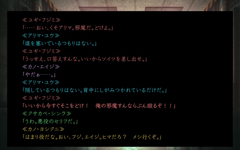 【紹介動画有】餌の愚-クレードル-【マーダーミステリー】