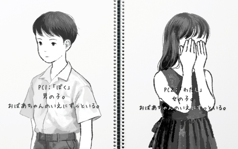 家哭‐YAKOKU‐【嫌なマーダーミステリー略してイヤマダ】