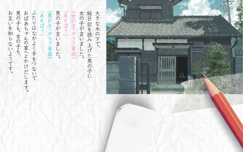 家哭‐YAKOKU‐【嫌なマーダーミステリー略してイヤマダ】