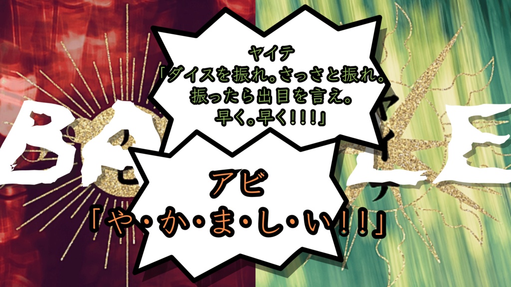 ウルイの學園~通え血族!立ち去れマロウビト!~【マーダーミステリーじゃないほう】
