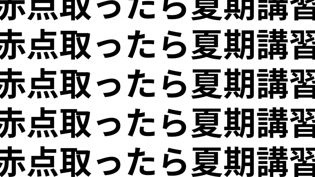 ウルイの學園~通え血族!立ち去れマロウビト!~【マーダーミステリーじゃないほう】