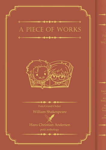 A PICE OF WORKS