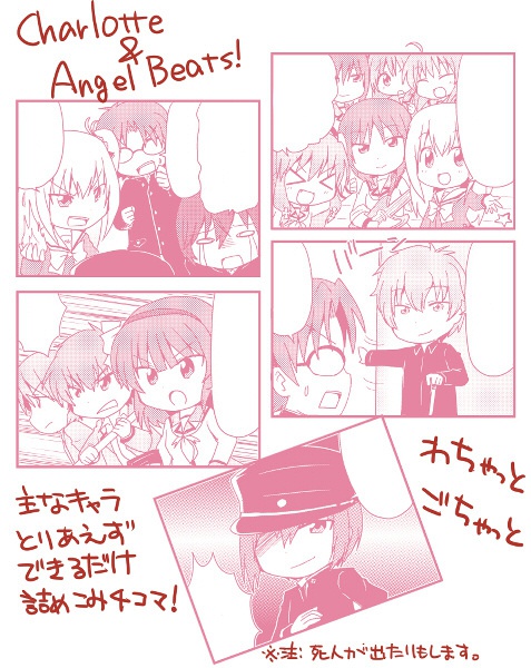 星ノ海学園生徒会vssss むきゅぱら通販 Booth