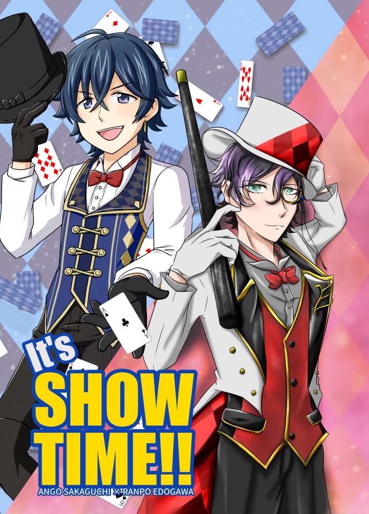 It's SHOW TIME!【安乱】