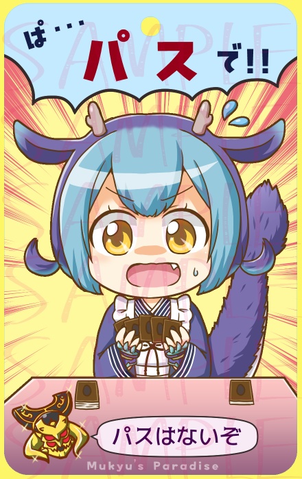 パスケース[ラドリー＋黄金卿]