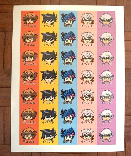 十万コピー本(ラフ)・手帳シール