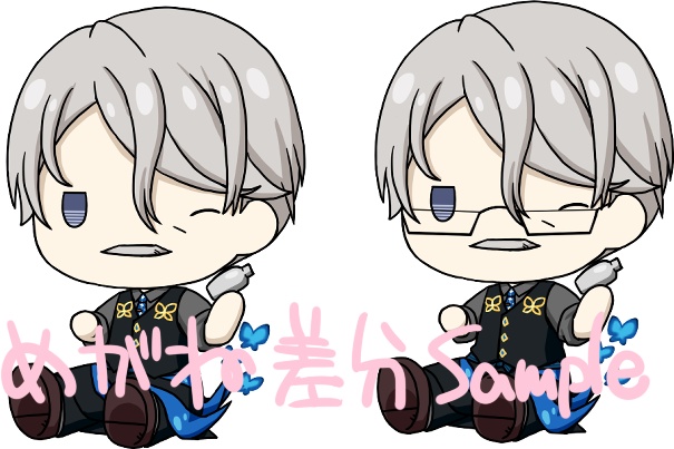 FGOキーホルダー