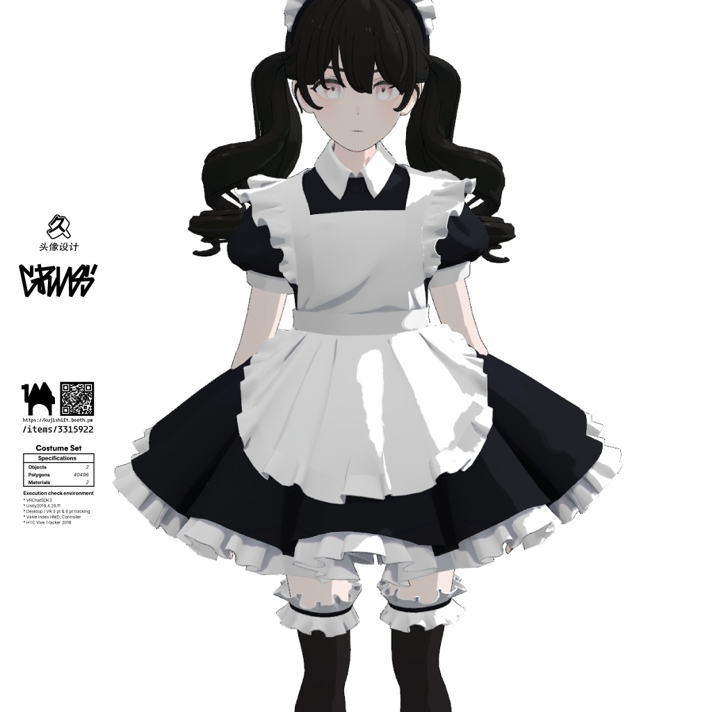 [Grus] [Costume] Maid uniform