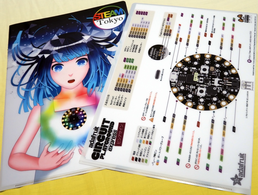 初心者のためのCircuitPythonの本1