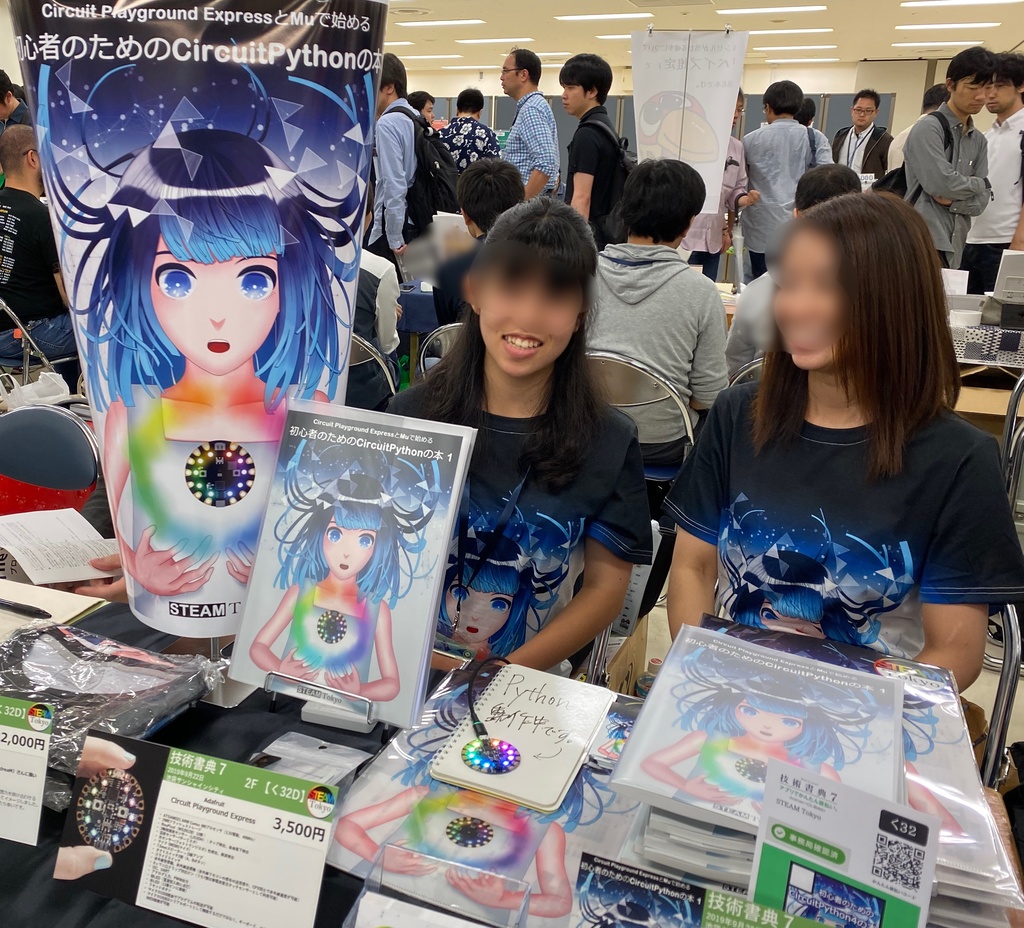 一織知佳(イオリチカ)Tシャツ