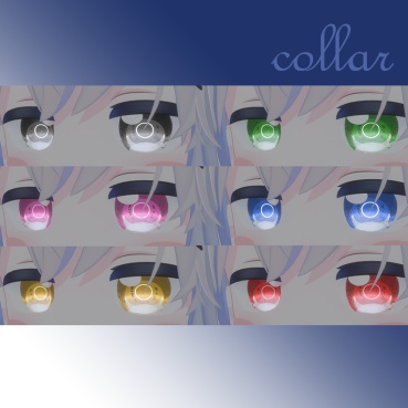 【エルシオン・ネメシス対応】Lunaria(ルナリア)アイテクスチャー