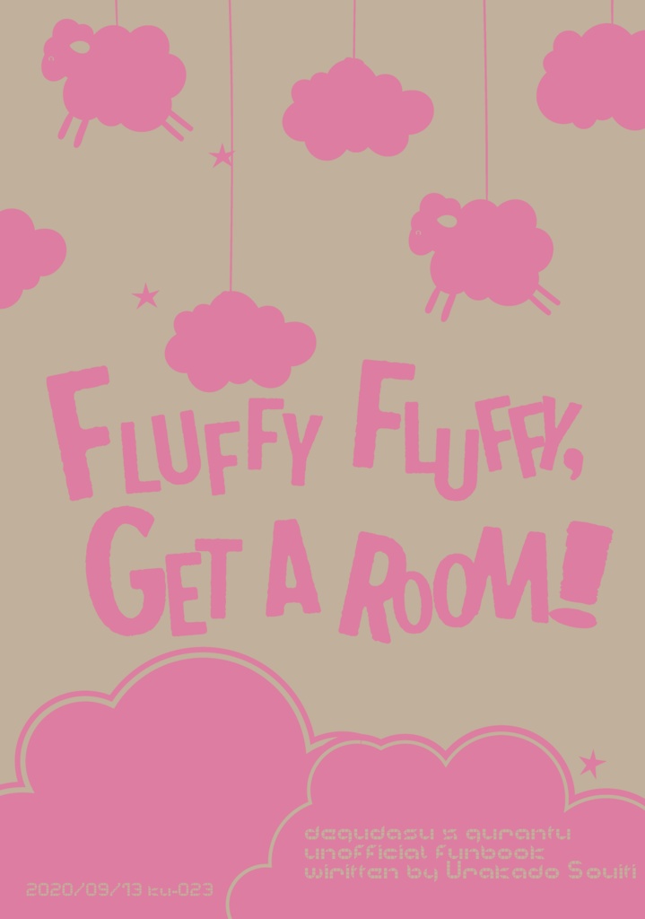 fluffy fluffy, Get a room!