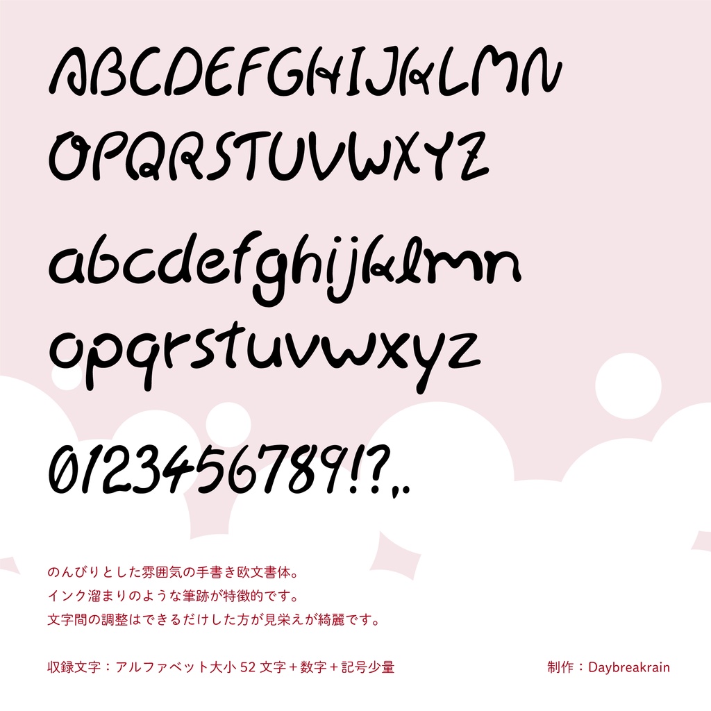 Akubi Font