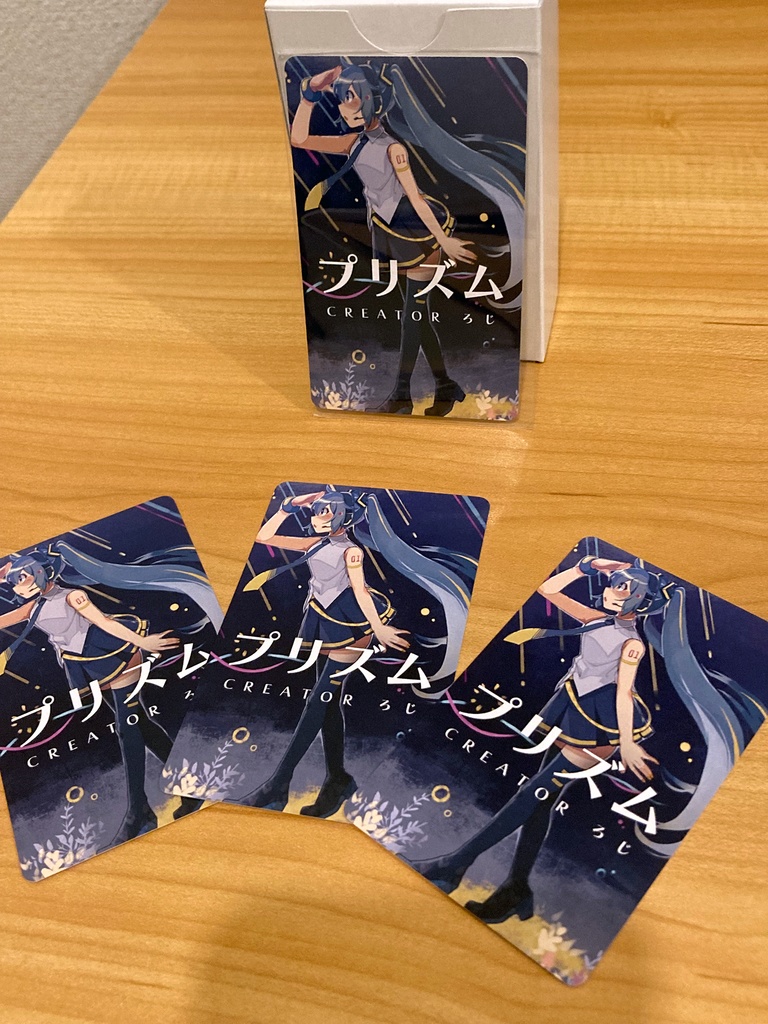 プリズム / 初音ミク 【SONOCAカード】