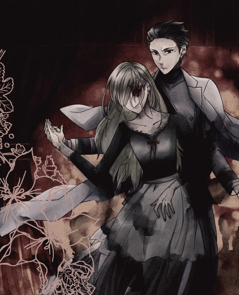 テレプシコーラ デストロイ