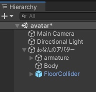 床貫通対策コライダー(ExMenu付き)