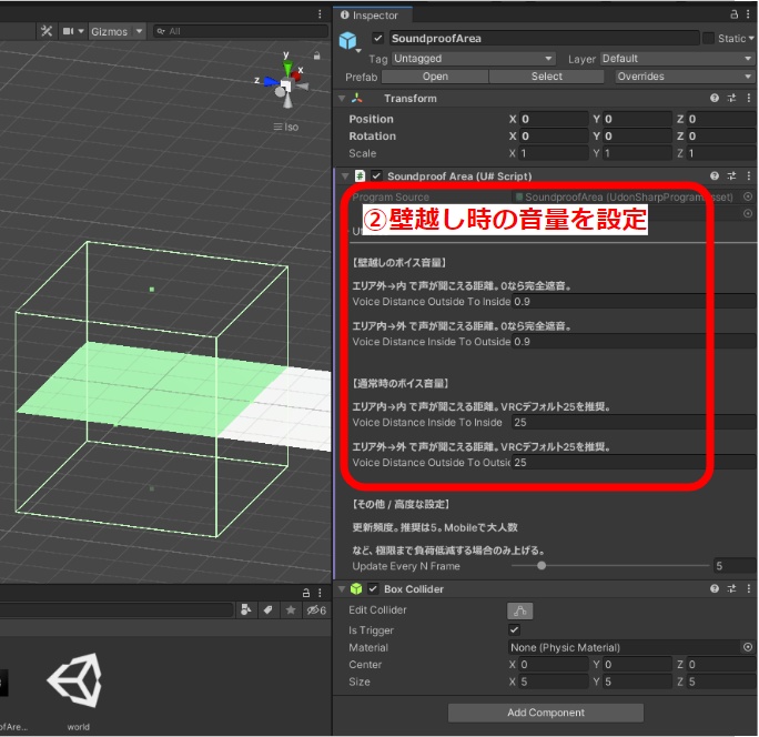 Udon防音室 SoundproofArea