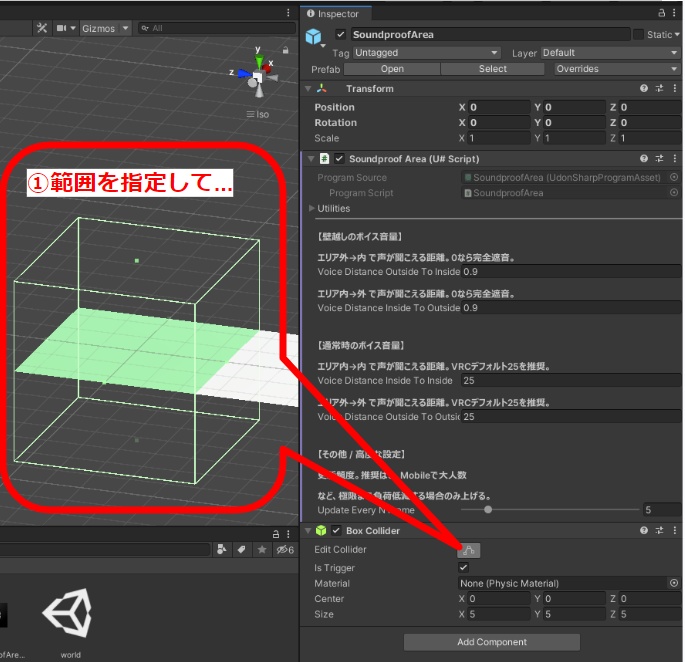 Udon防音室 SoundproofArea