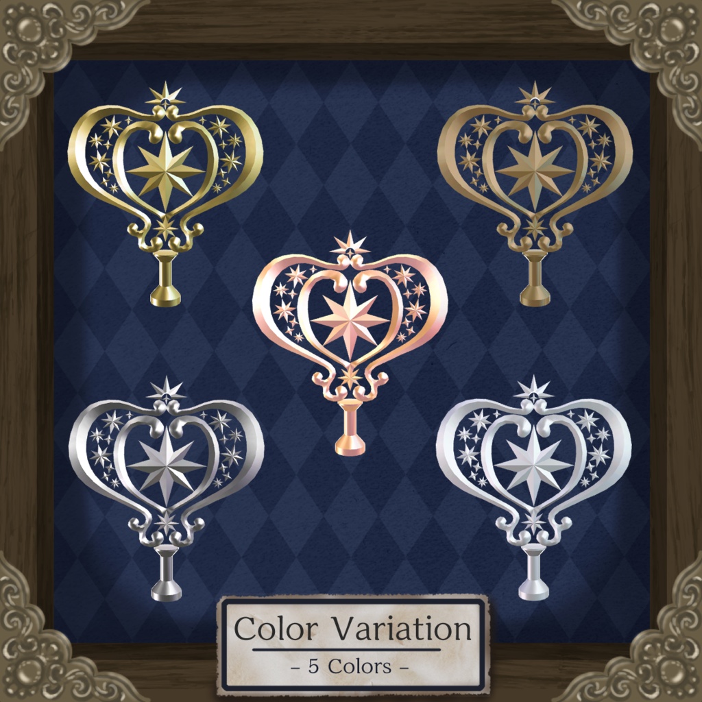 【VRC想定】星屑発条 -Stardust Mainspring-