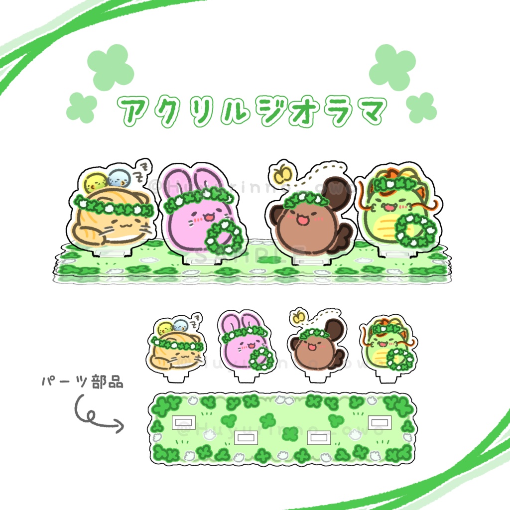 アクリルジオラマ