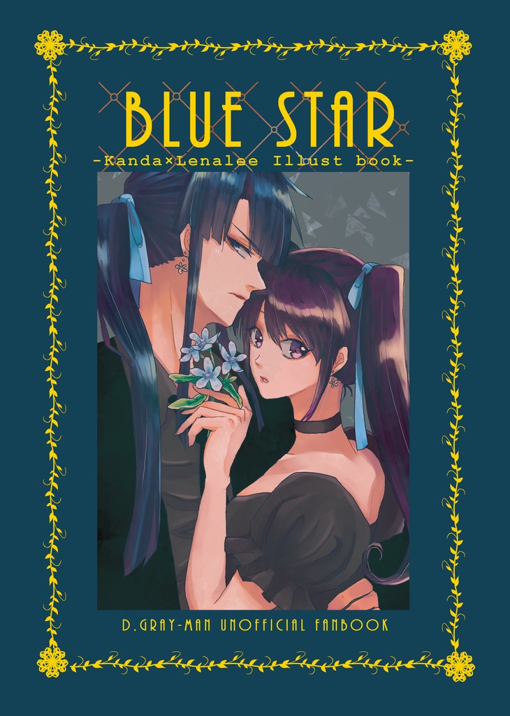 神リナ イラスト本 「BLUE-STAR」