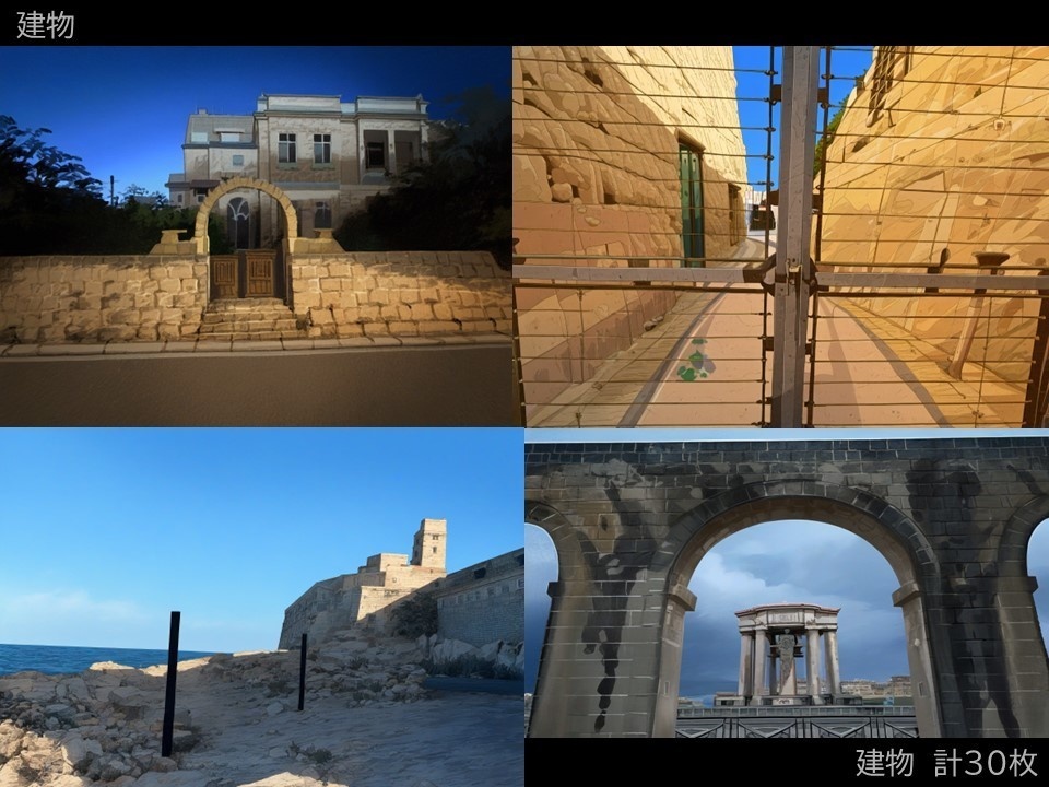 特創最前線!クリエイター専用シンセカイマテリアルフロントシリーズ 違いを生み出す背景素材集「海の向こうの街」