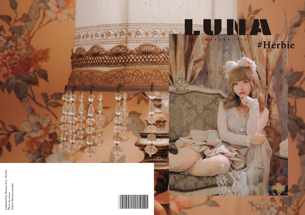 【C104】LUNA