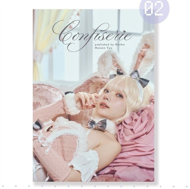 【C105新刊】Confiserie