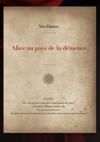 【C107新刊】Alice au pays de la demence