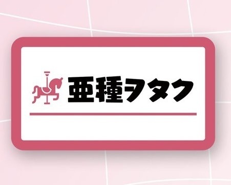 【生誕祭2026】名札風アクリルバッジ