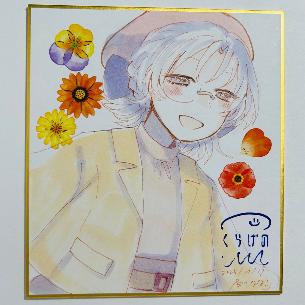 秋楽しいね平戸ちゃんミニ色紙