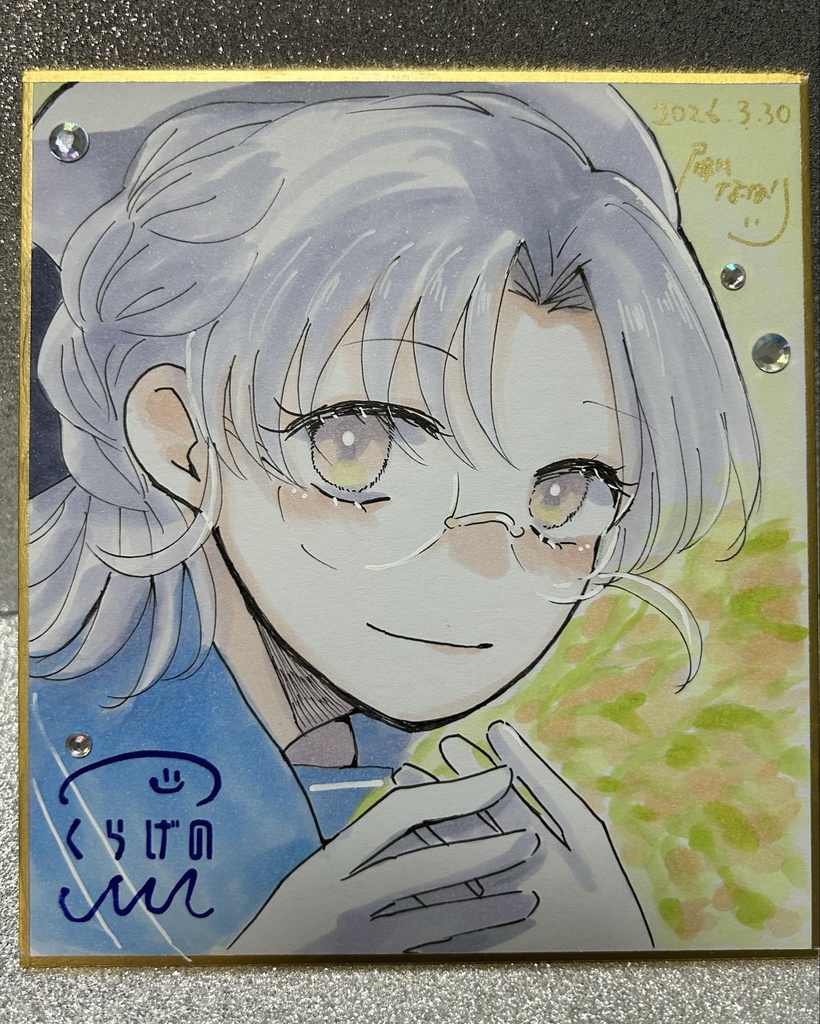 三月の平戸ちゃん色紙