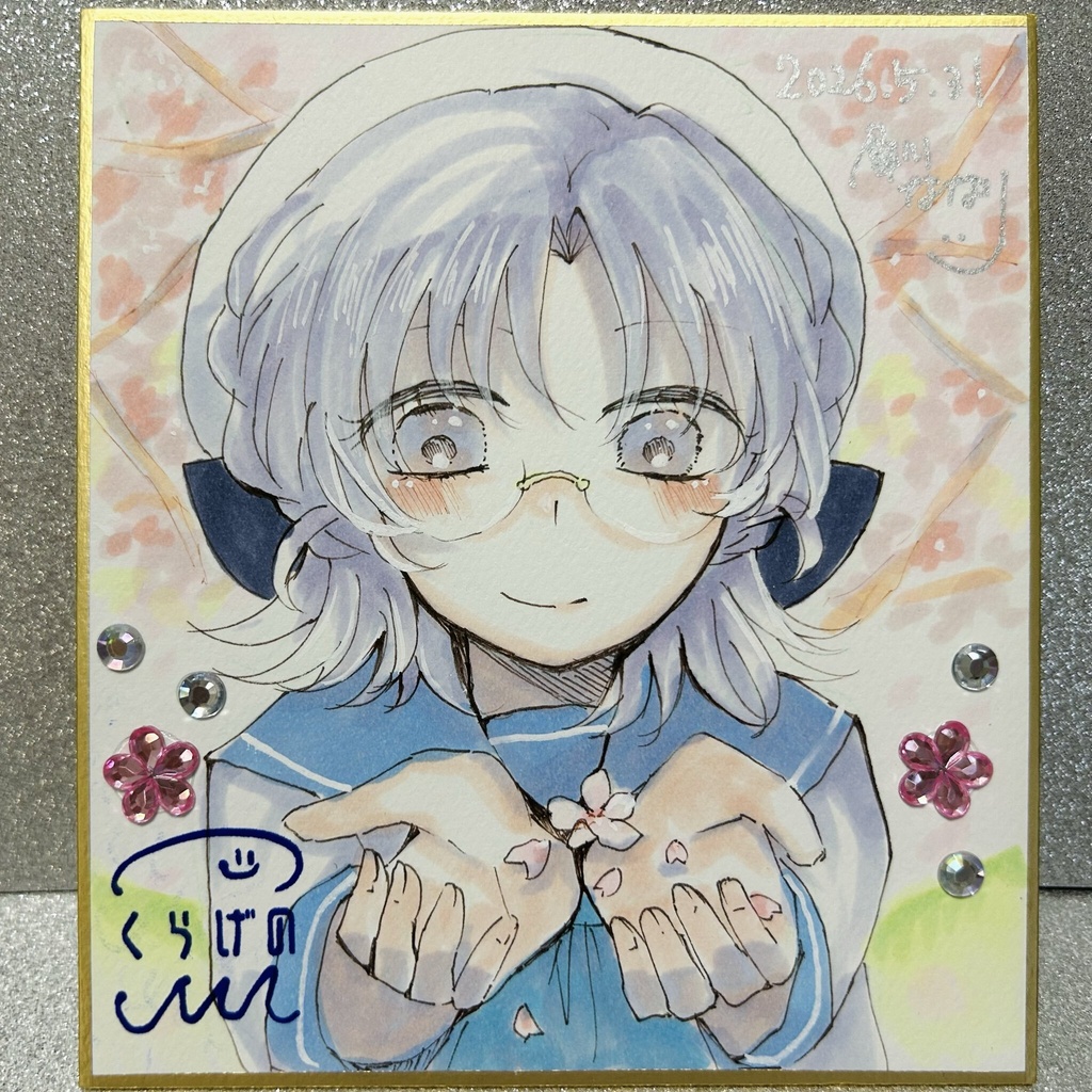 四月の平戸ちゃん色紙