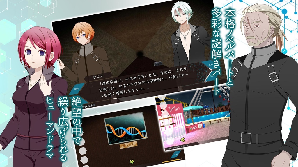 【Windows版】CELL 六輪の狂花