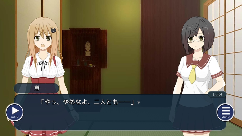 【Windows版】ミソハギ踏切で待ってる