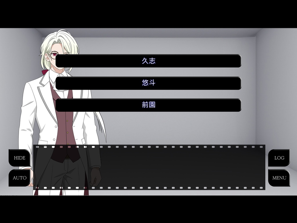 【Windows版】ロッキン・チェンバー