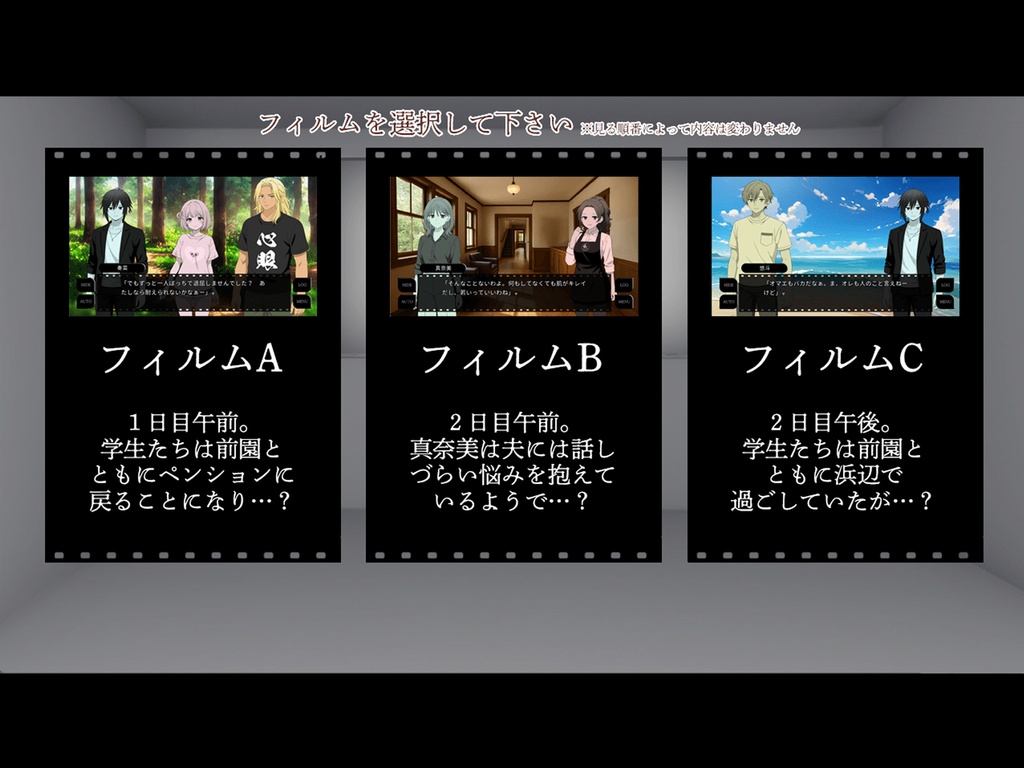 【Windows版】ロッキン・チェンバー