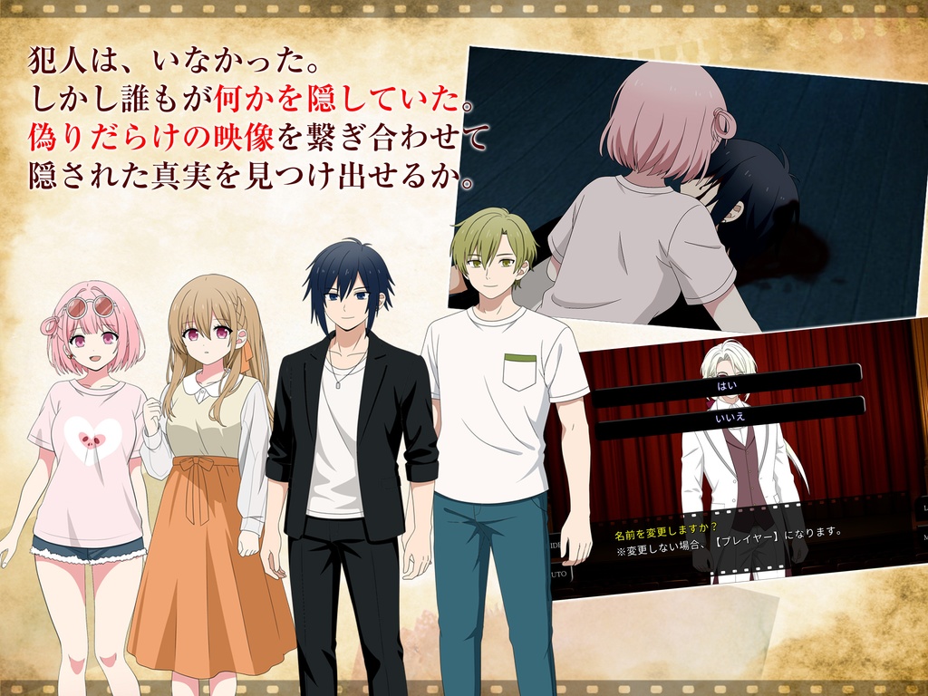 【Windows版】ロッキン・チェンバー