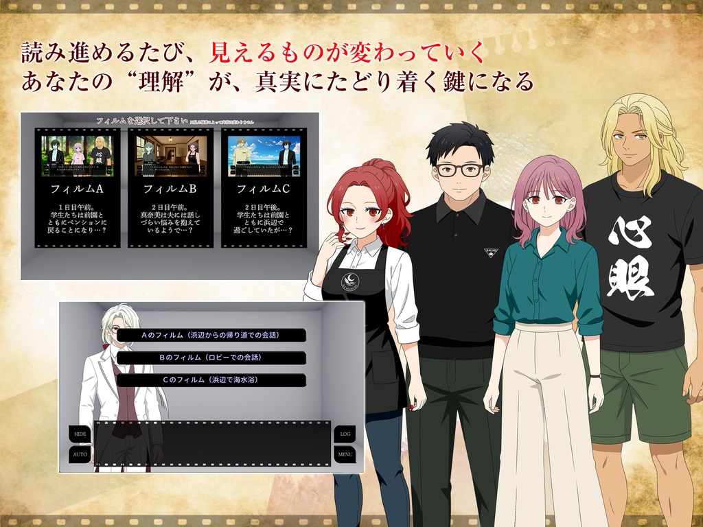 【Windows版】ロッキン・チェンバー