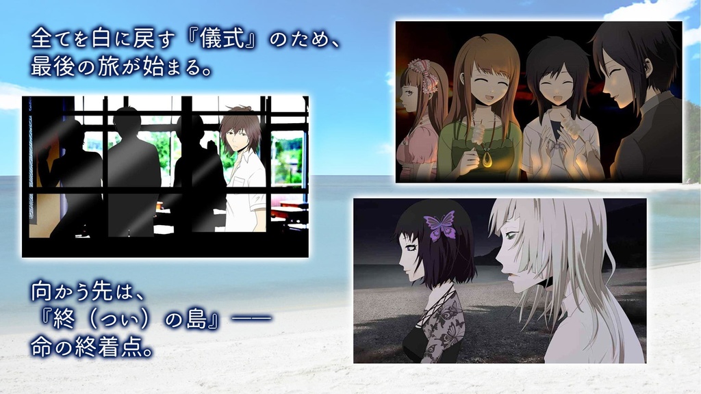 【Windows版】ホワイトボオド