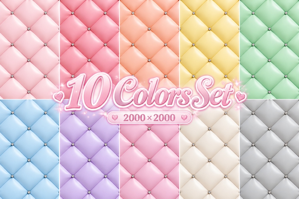 Pastel Quilting Digital Paper｜パステルキルティング背景素材 10色セット