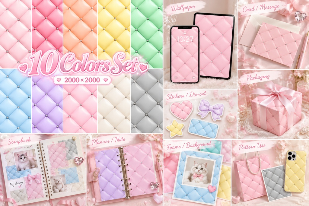 Pastel Quilting Digital Paper|パステルキルティング背景素材 10色セット