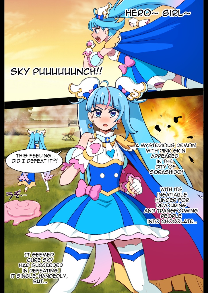 Birth of Demon Sora!（ENG）