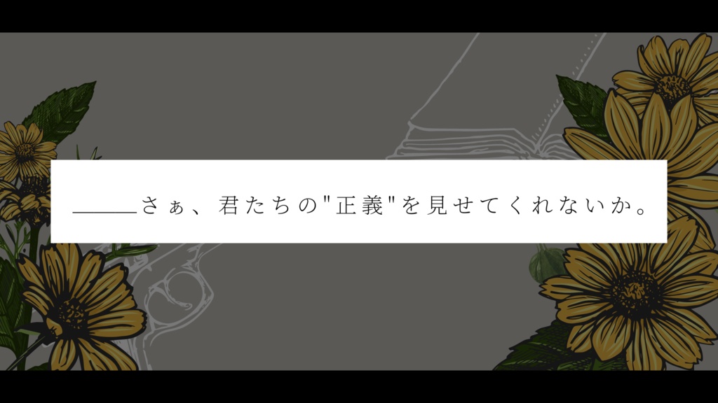 【 RUDBECKIA 】SPLL:E198419