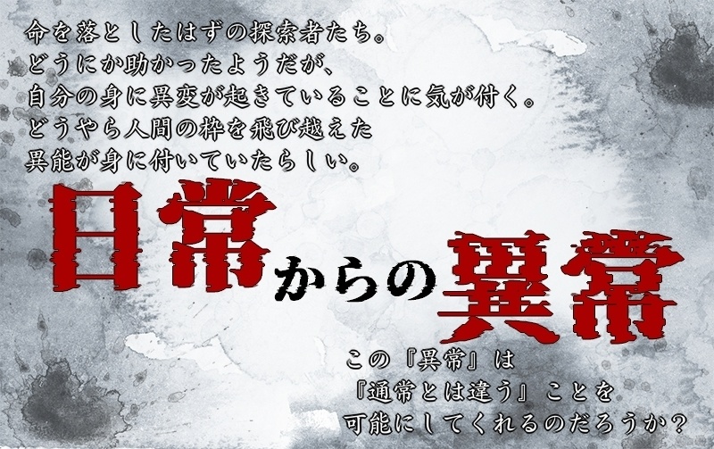 怪しきは 異ならむこと 能うのか