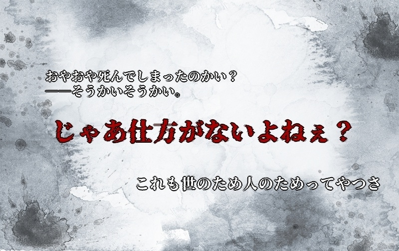 怪しきは 異ならむこと 能うのか